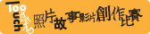 感動100
