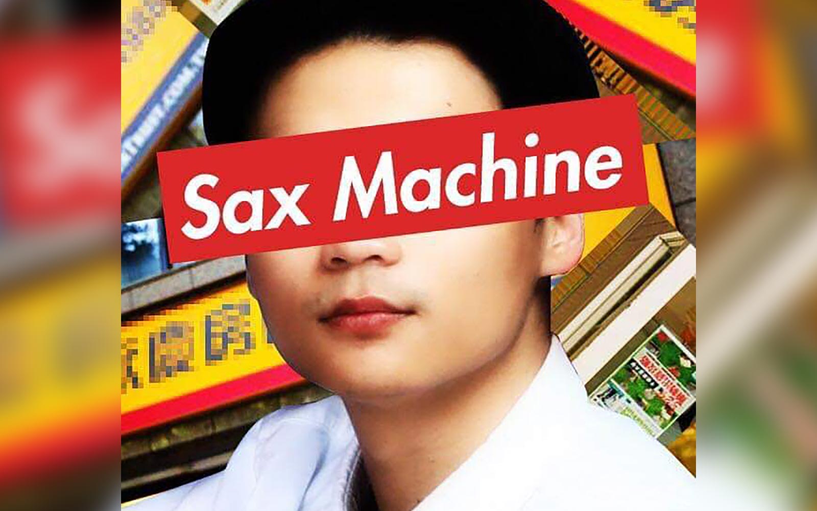 artist photo: SAX MACHINE