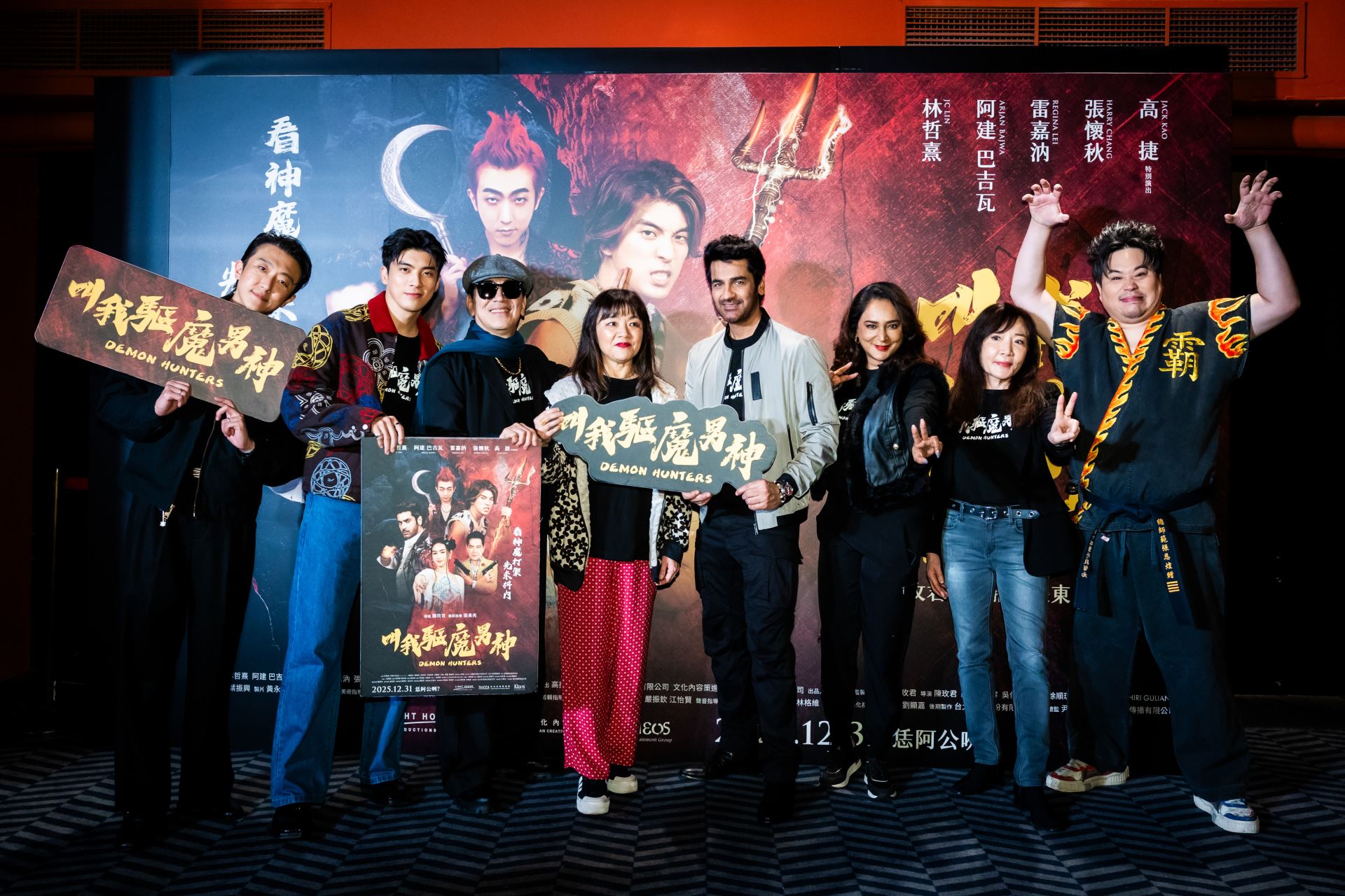 跨年無厘頭荒謬奇幻喜劇《叫我驅魔男神》辦驅魔趴!印度男神再度來台-附圖1