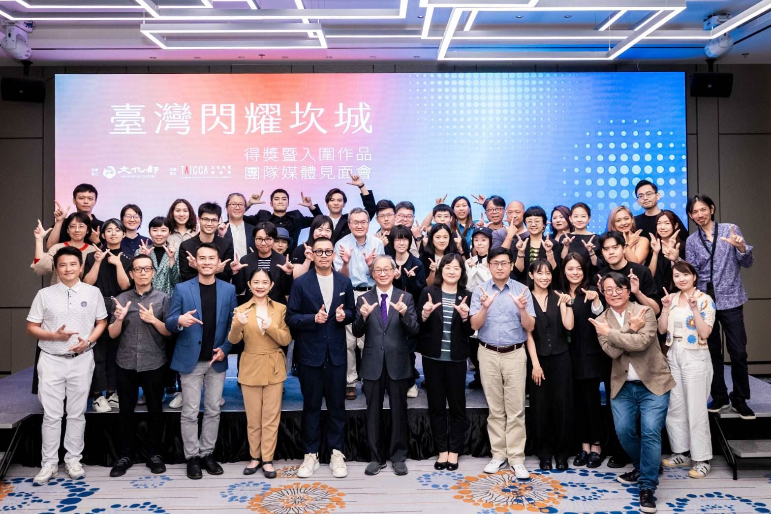 臺灣電影與沉浸式作品揚名坎城 主創團隊載譽歸國 、分享榮耀-附圖1
