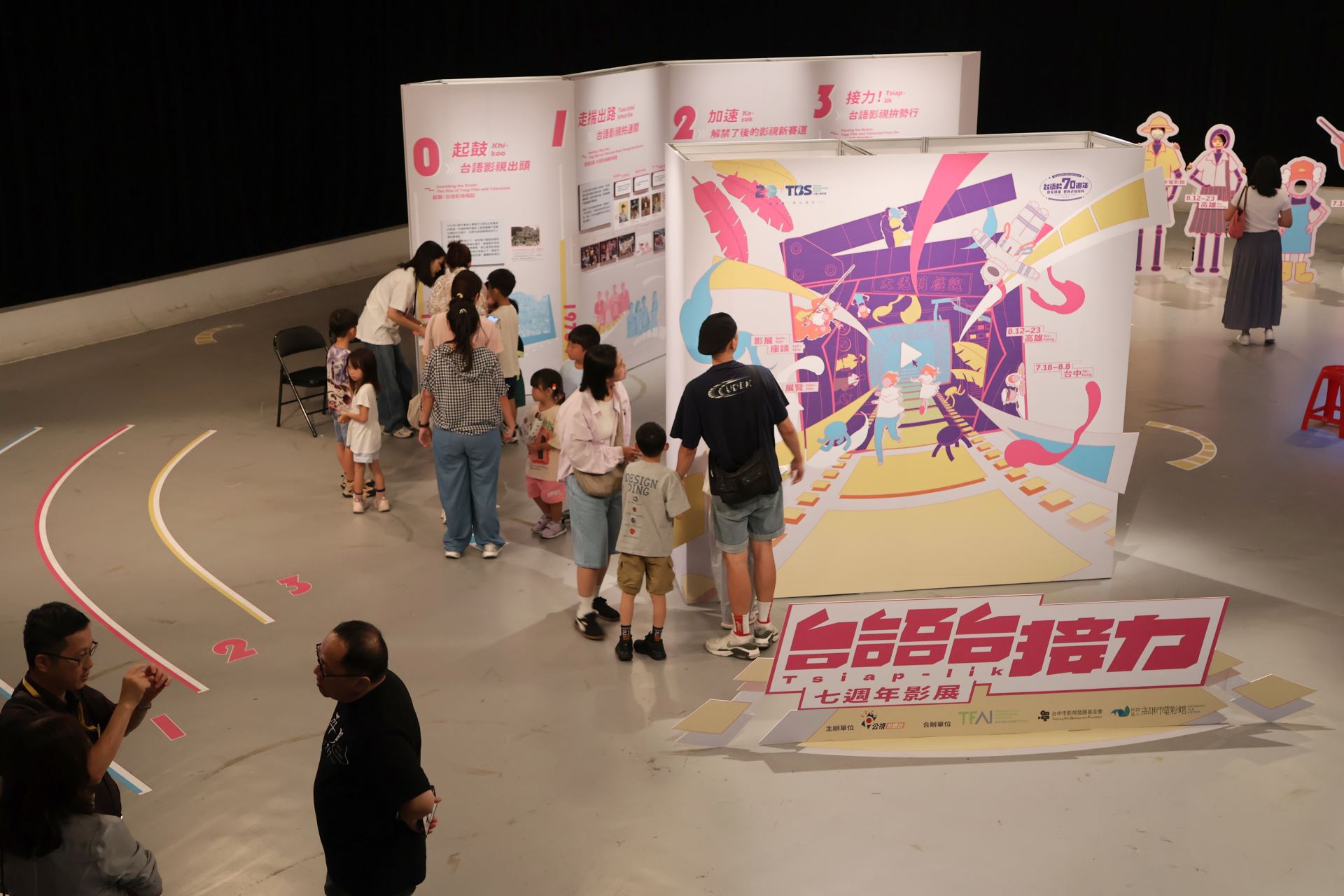 台語電影七十週年 公視台語台七週年 首辦「接力影展」7月開跑-附圖3