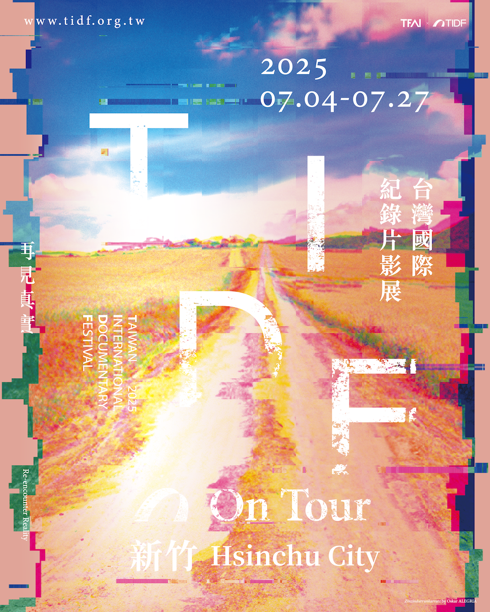 2025 TIDF巡迴展 最後一站來到新竹-附圖3