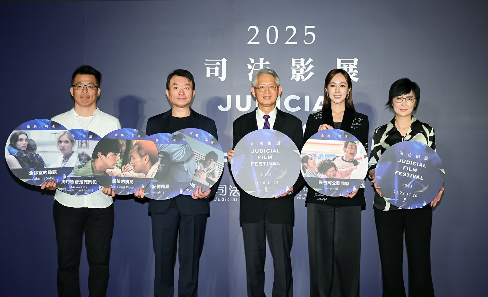 2025金馬X司法影展六部精彩佳片揭開思辨與對話-附圖3
