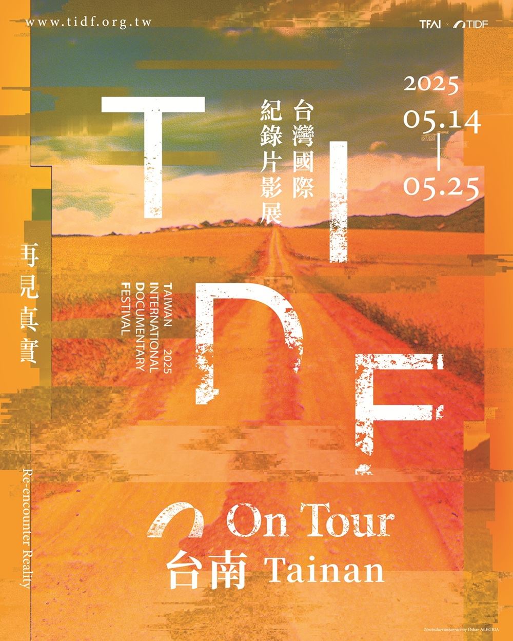 2025 TIDF台南巡迴5/14登場 緬甸導演拉明烏專程來台-附圖3