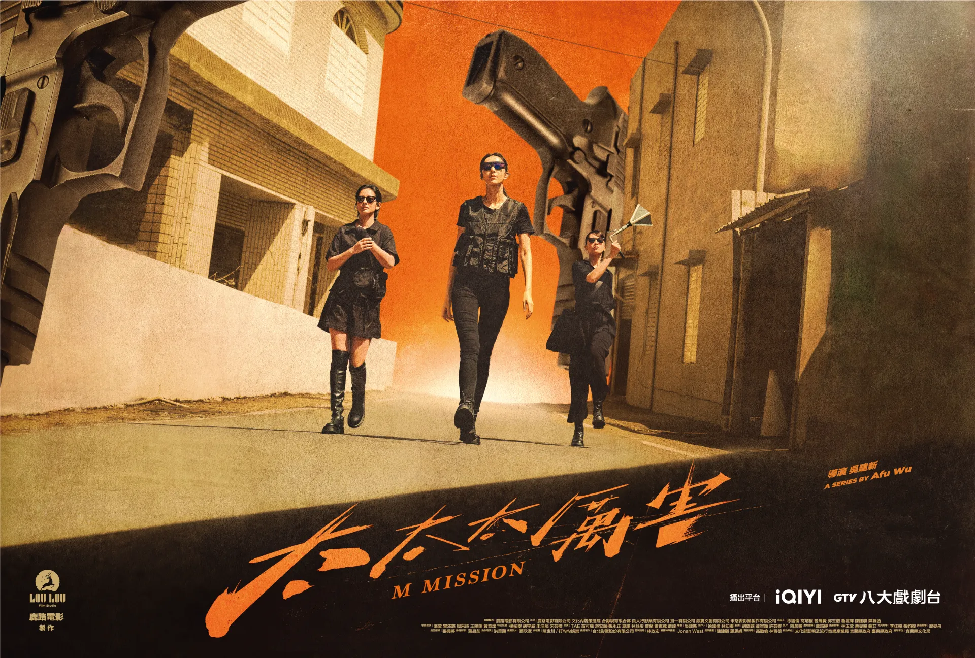 《太太太厲害》預告