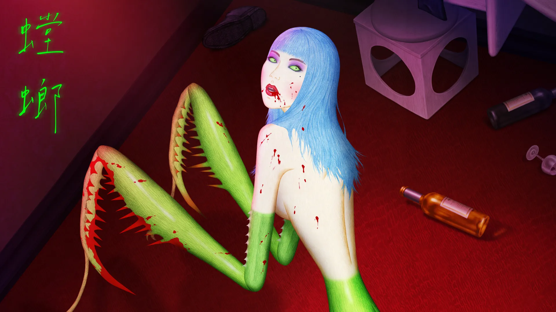 《螳螂》正式預告片