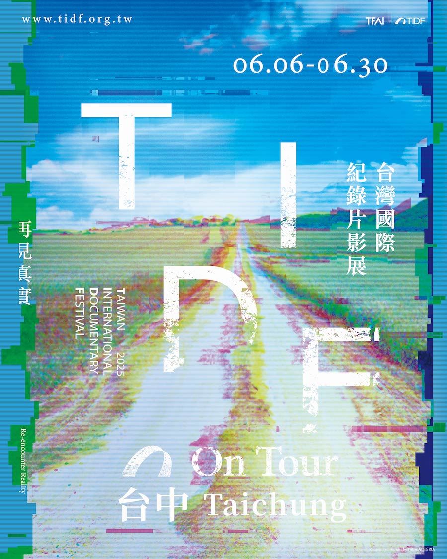 2025 TIDF巡迴展 前進台中-附圖3