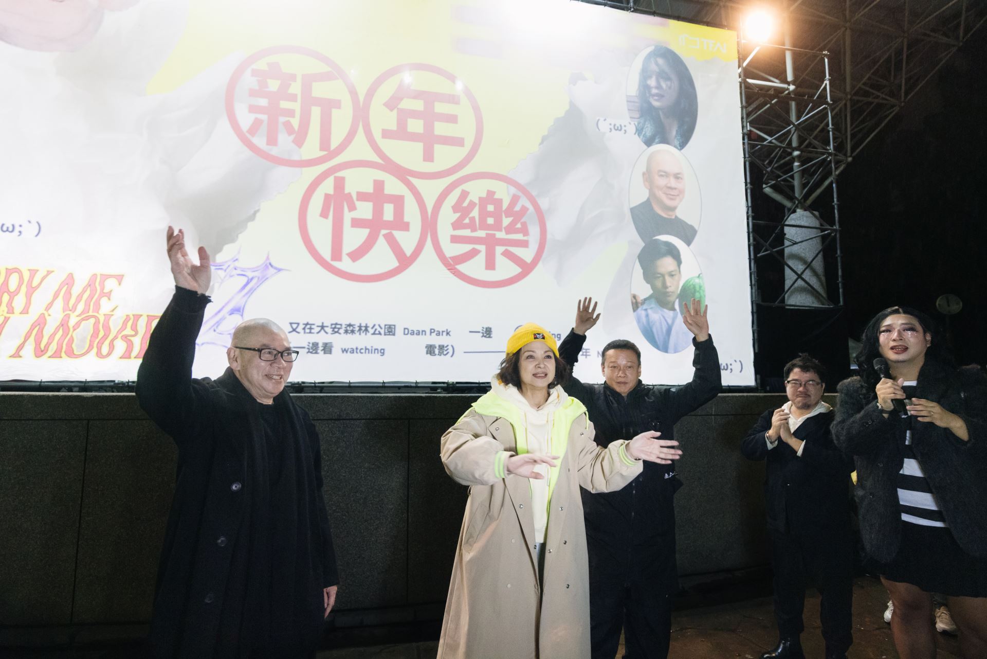 全球史無前例紀錄！「邊哭邊跨年」《愛情萬歲》數位修復版亞洲首映-附圖4