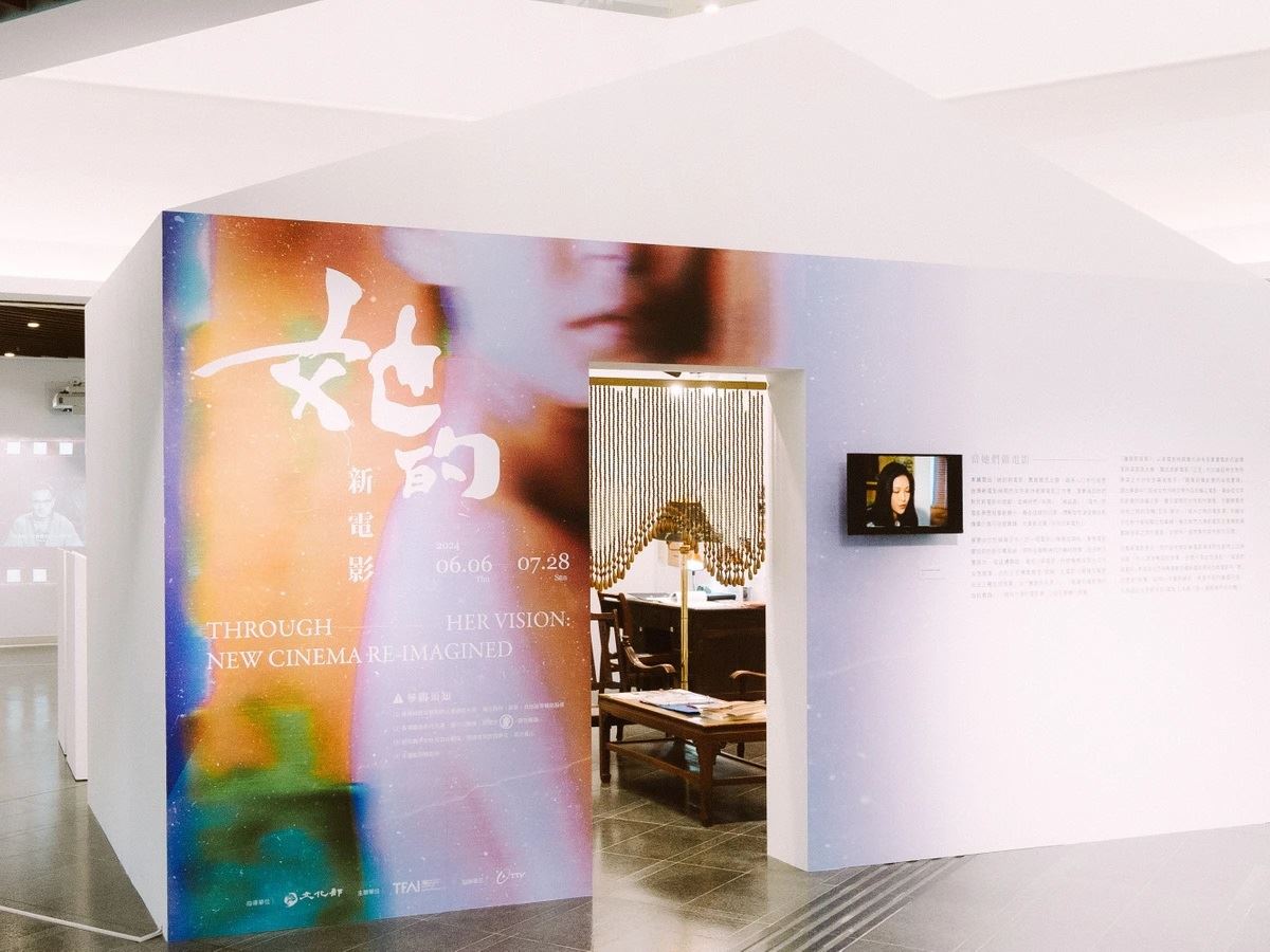 「當她們做電影」專題放映同步開幕,首度展示女性影人的秘密文物!-附圖1