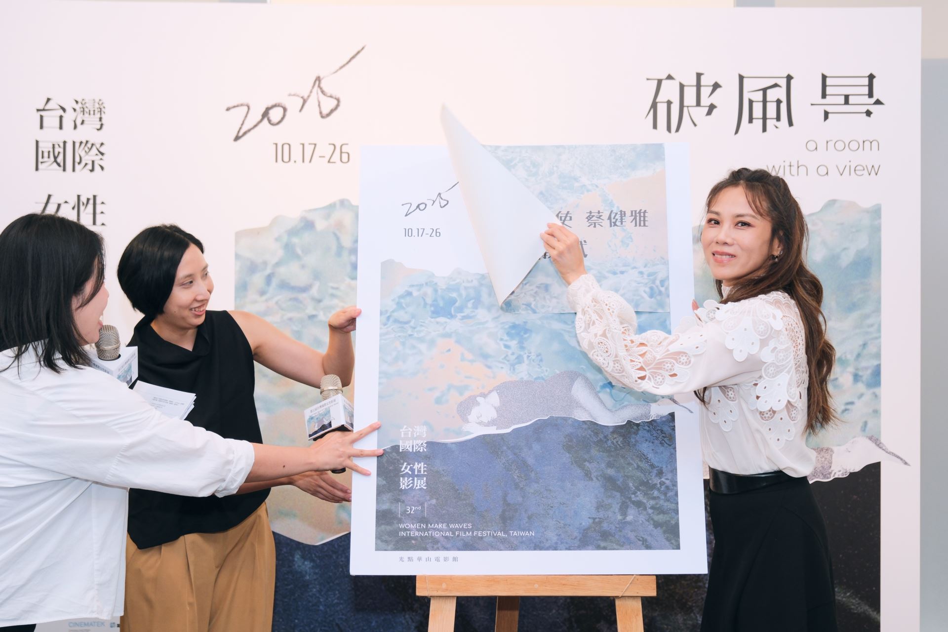 第32屆台灣國際女性影展預售開跑！ 金曲歌后蔡健雅跨界影展大使-附圖3