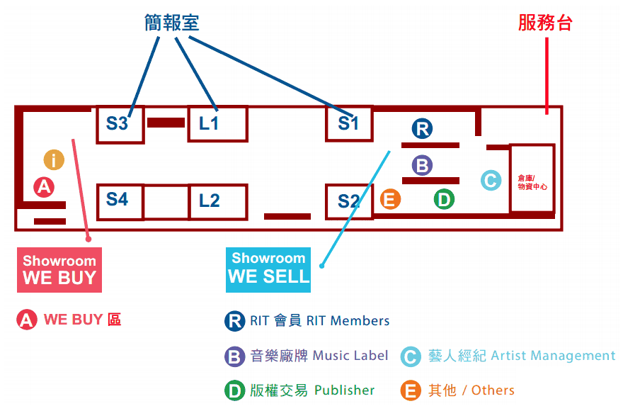 商展交易中心場地配置圖