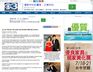 最新消息