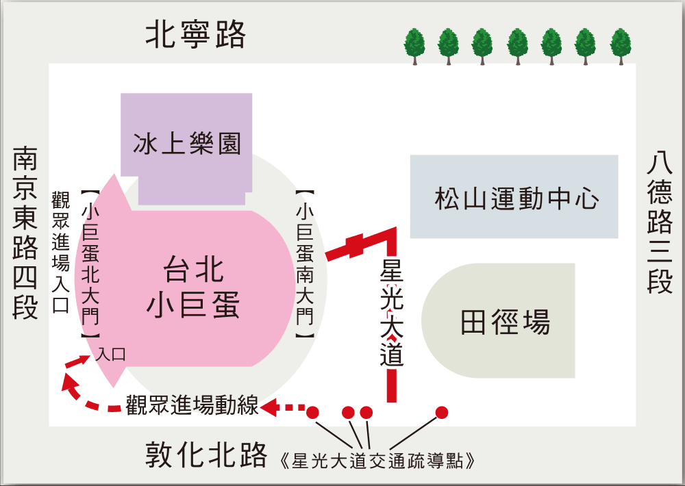 頒獎典禮 地點說明