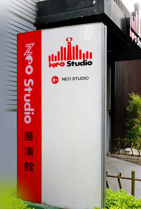 Neo Studio