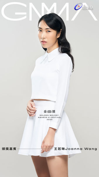 王若琳Joanna Wang 形象照