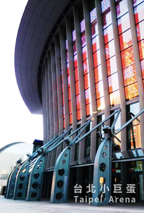 臺北小巨蛋Taipei Arena