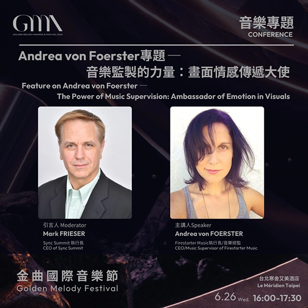 音樂專題_Andrea von Foerster專題-音樂監製的力量：畫面情感傳遞大使