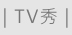 TVq